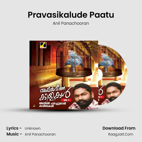 Pravasikalude Paatu Song mp3 | Anil Panachooran