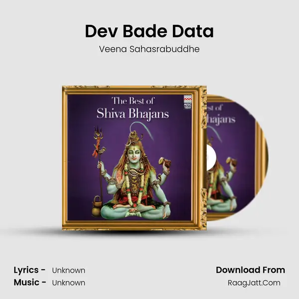 Dev Bade Data Song mp3 | Veena Sahasrabuddhe