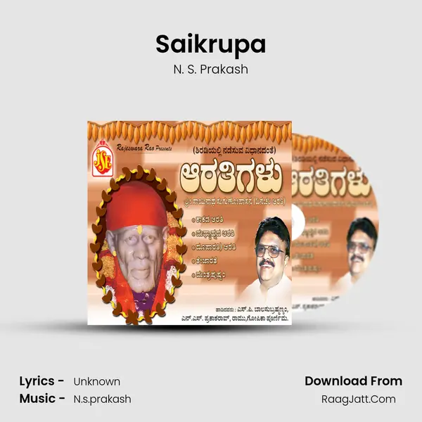 Saikrupa mp3 song