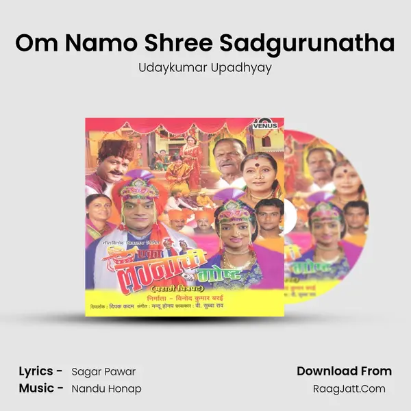 Om Namo Shree Sadgurunatha Song mp3 | Udaykumar Upadhyay