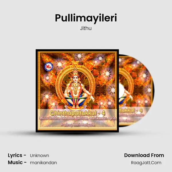 Pullimayileri Song mp3 | Jithu