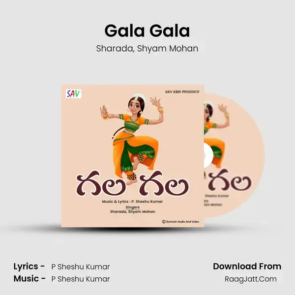 Gala Gala - Sharada