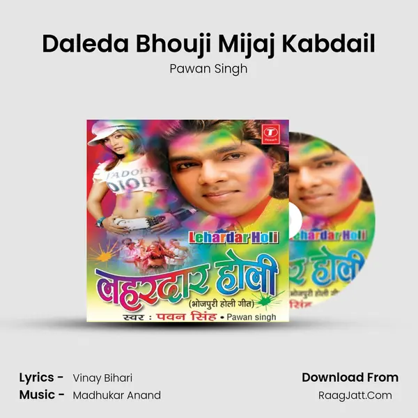 Daleda Bhouji Mijaj Kabdail Song mp3 | Pawan Singh