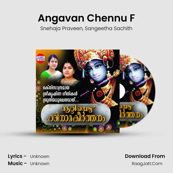 Angavan Chennu F mp3 song