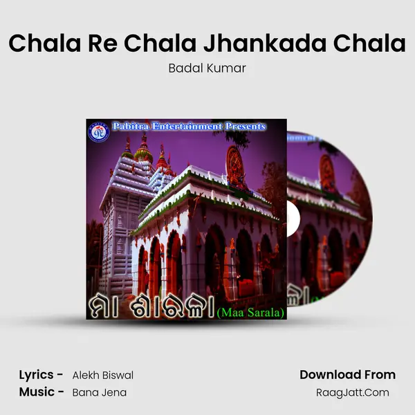 Chala Re Chala Jhankada Chala Song mp3 | Badal Kumar