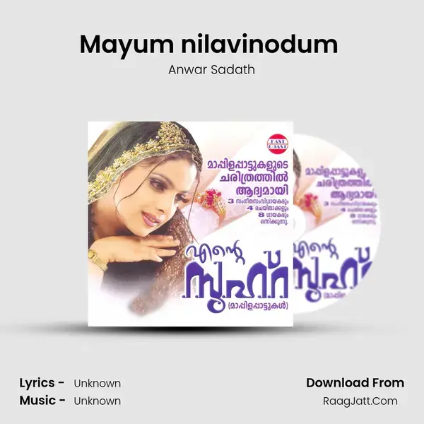 Mayum nilavinodum (M) Song mp3 | Anwar Sadath