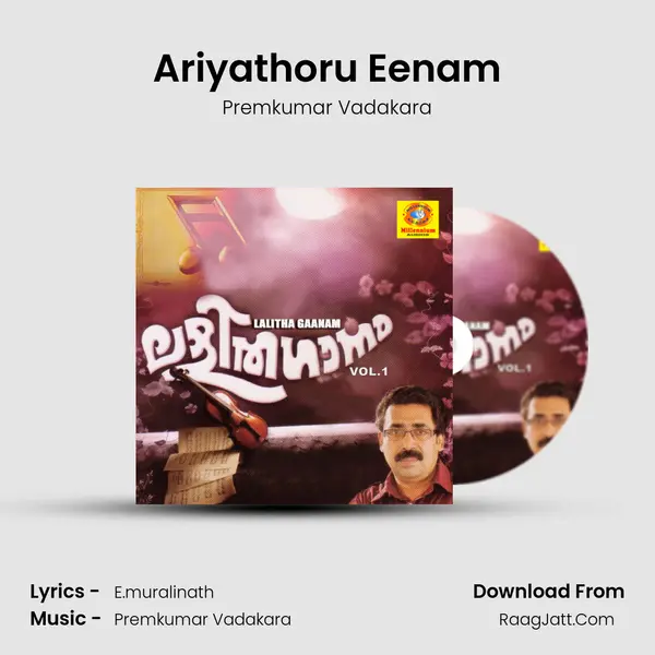 Ariyathoru Eenam Song mp3 | Premkumar Vadakara