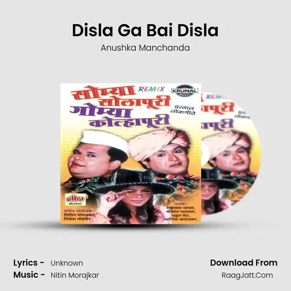 Disla Ga Bai Disla Song mp3 | Anushka Manchanda