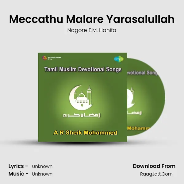 Meccathu Malare Yarasalullah Song mp3 | Nagore E.M. Hanifa