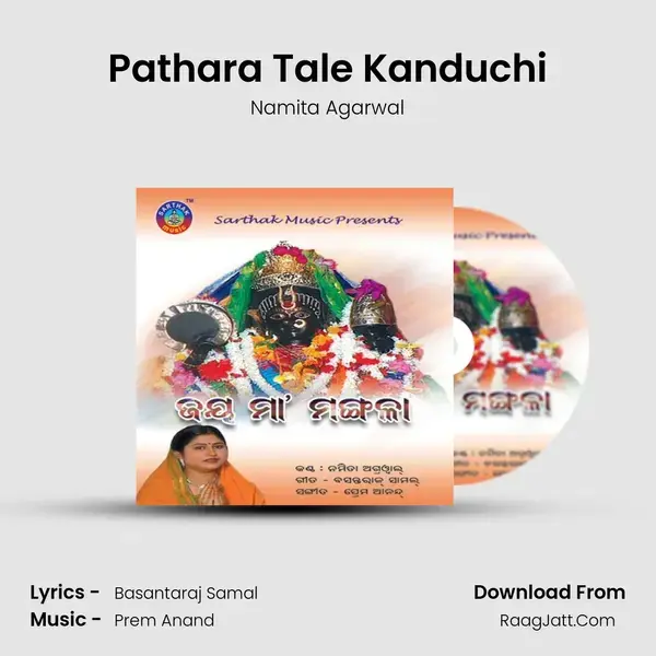 Pathara Tale Kanduchi Song mp3 | Namita Agarwal