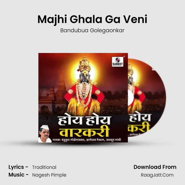 Majhi Ghala Ga Veni Song mp3 | Bandubua Golegaonkar