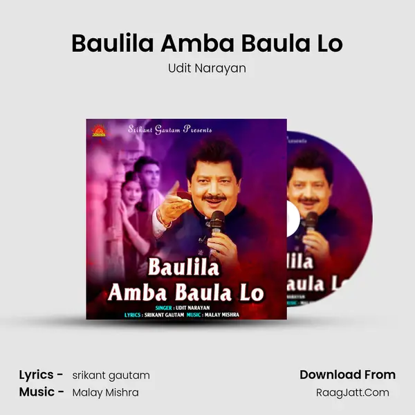 Baulila Amba Baula Lo - Udit Narayan