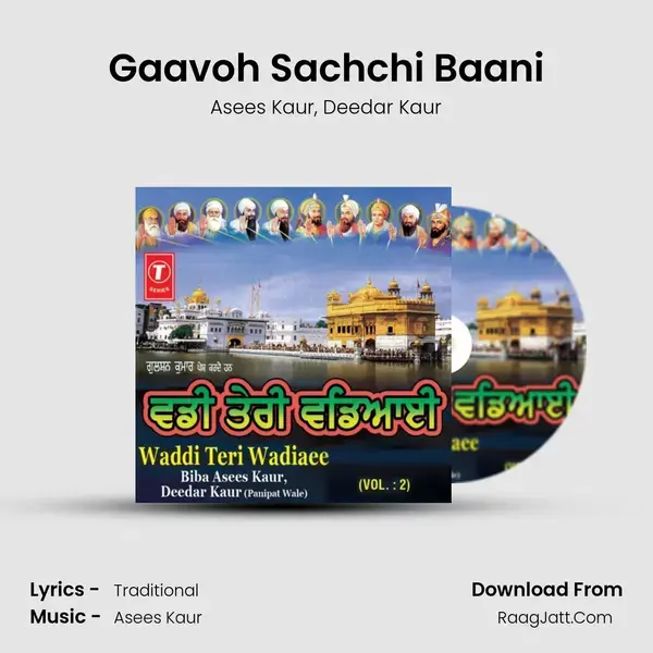 Gaavoh Sachchi Baani Song mp3 | Asees Kaur