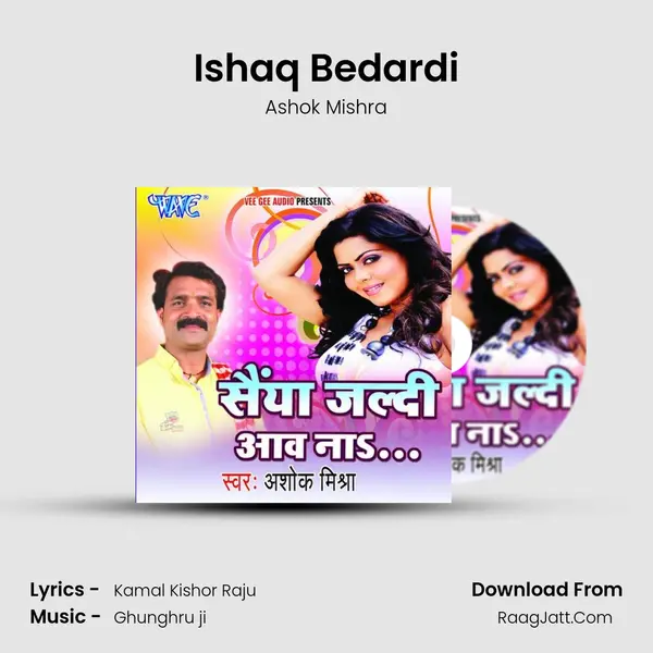 Ishaq Bedardi Song mp3 | Ashok Mishra