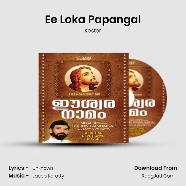 Ee Loka Papangal Song mp3 | Kester