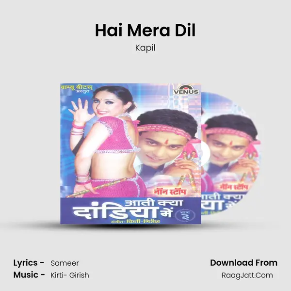 Hai Mera Dil Song mp3 | Kapil