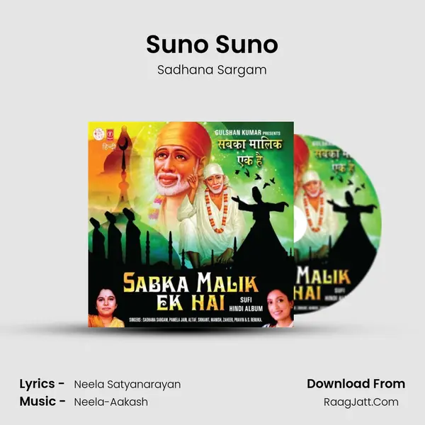 Suno Suno Song mp3 | Sadhana Sargam