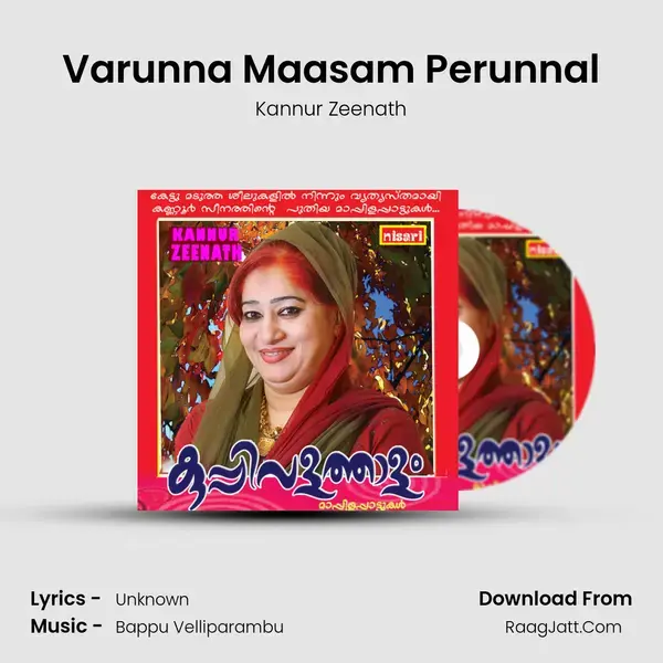 Varunna Maasam Perunnal mp3 song