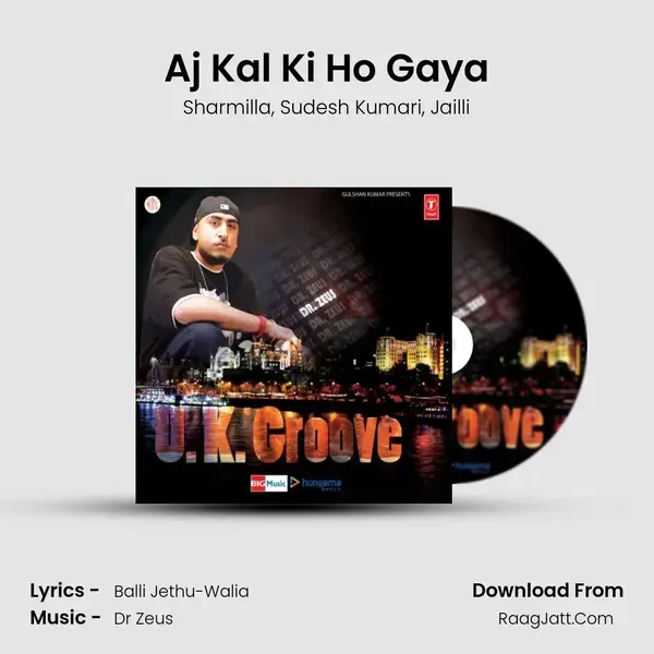 Aj Kal Ki Ho Gaya mp3 song