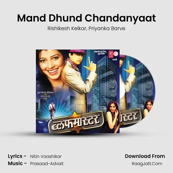 Mand Dhund Chandanyaat Song mp3 | Rishikesh Kelkar