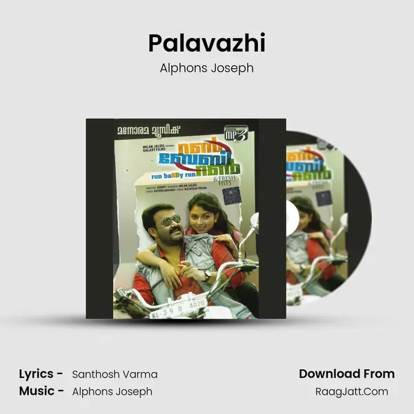 Palavazhi Song mp3 | Alphons Joseph