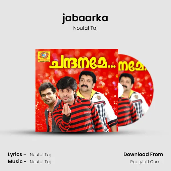 jabaarka mp3 song