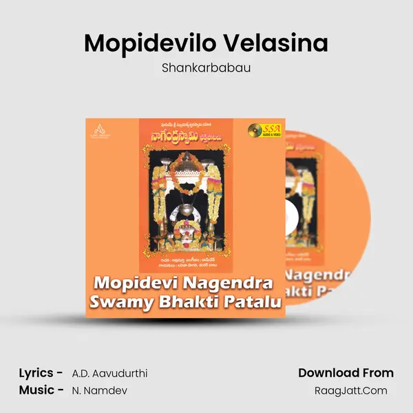 Mopidevilo Velasina mp3 song