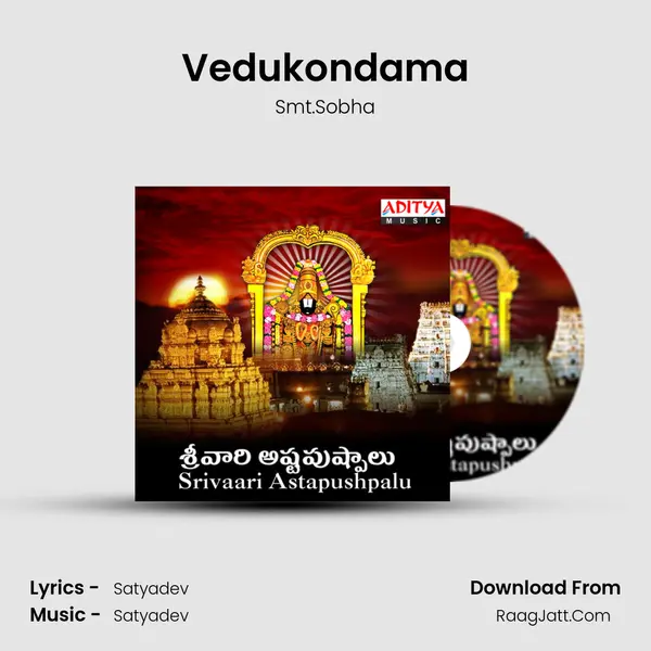 Vedukondama mp3 song