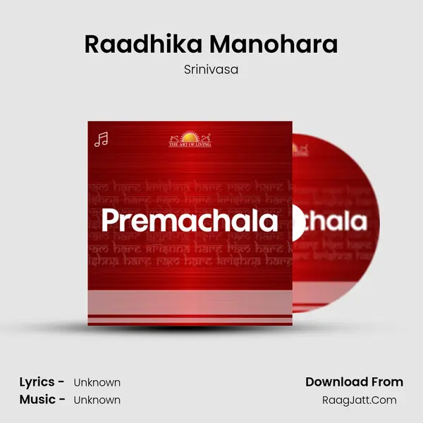 Raadhika Manohara Song mp3 | Srinivasa