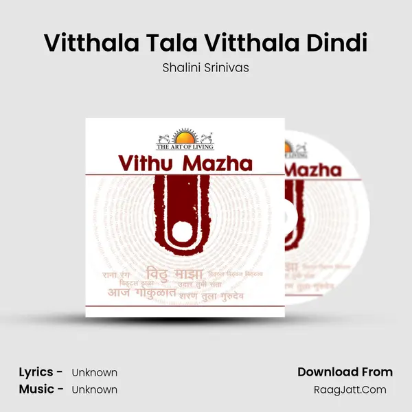 Vitthala Tala Vitthala Dindi mp3 song