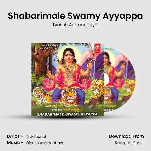 Shabarimale Swamy Ayyappa - Dinesh Ammannaya