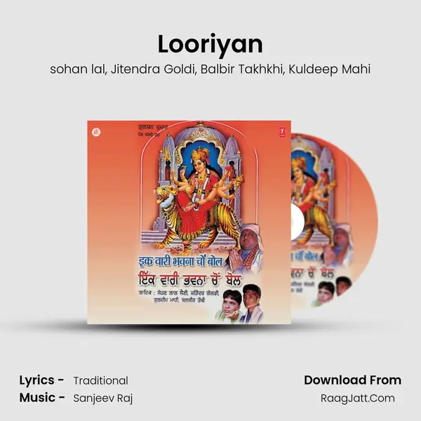 Looriyan Song mp3 | sohan lal