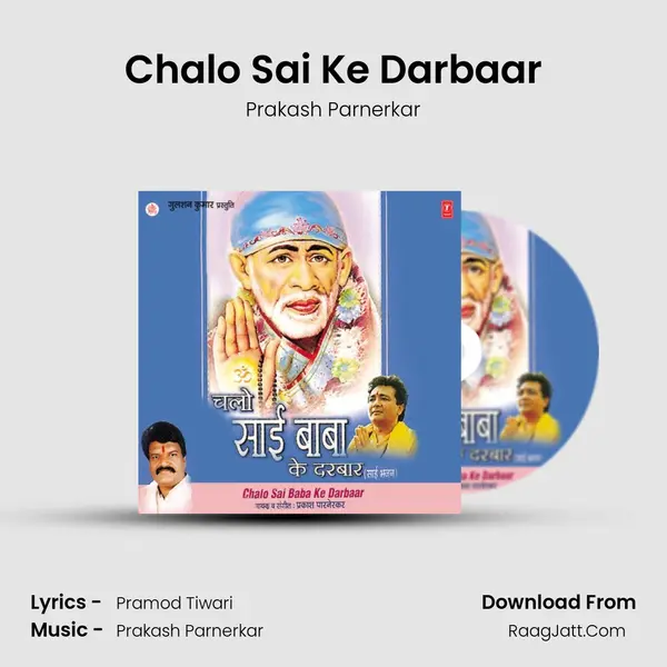 Chalo Sai Ke Darbaar mp3 song