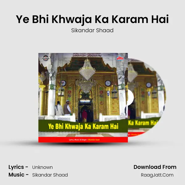 Ye Bhi Khwaja Ka Karam Hai Song mp3 | Sikandar Shaad