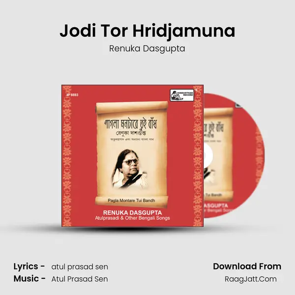 Jodi Tor Hridjamuna mp3 song