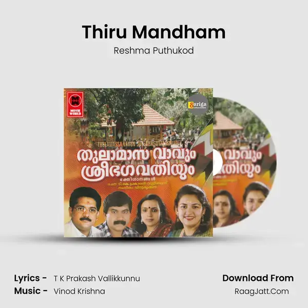 Thiru Mandham Song mp3 | Reshma Puthukod