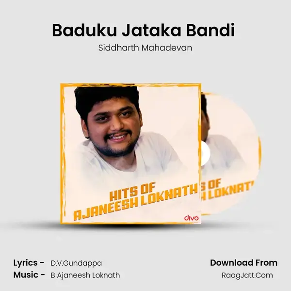 Baduku Jataka Bandi (From - Padde Huli) Song mp3 | Siddharth Mahadevan