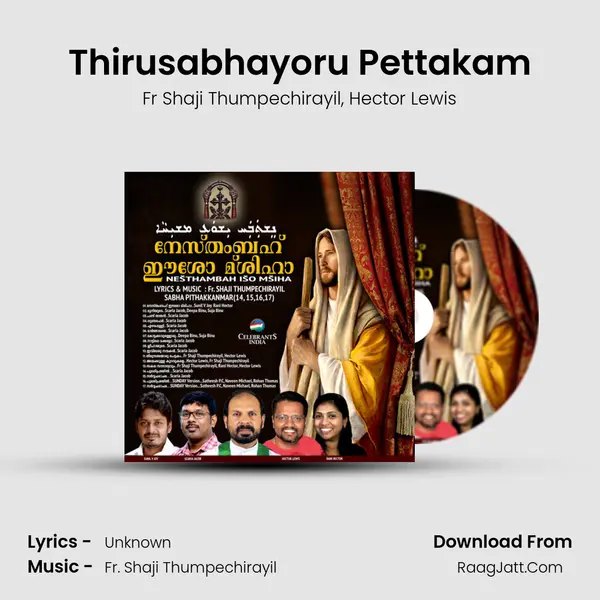 Thirusabhayoru Pettakam Song mp3 | Fr Shaji Thumpechirayil