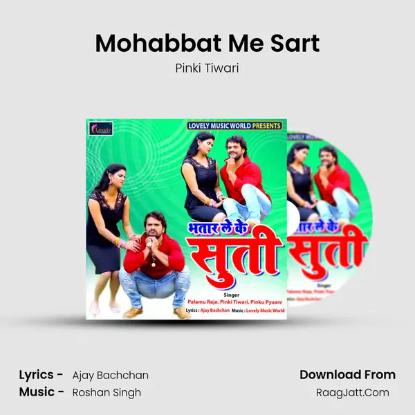 Mohabbat Me Sart mp3 song