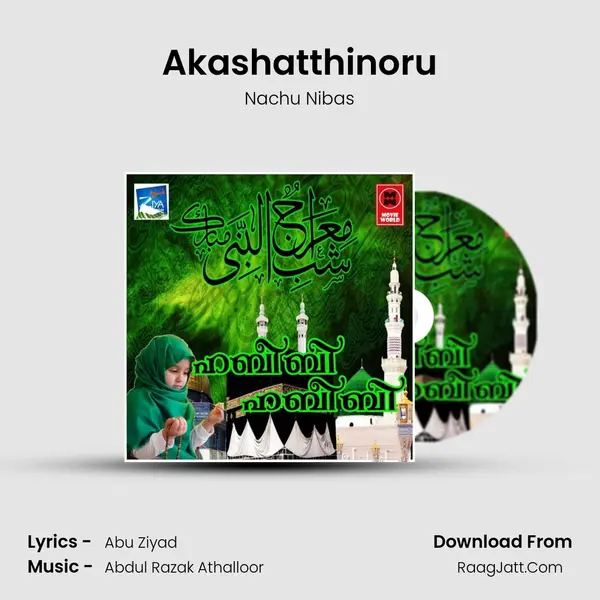 Akashatthinoru mp3 song