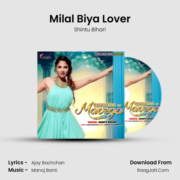 Milal Biya Lover mp3 song