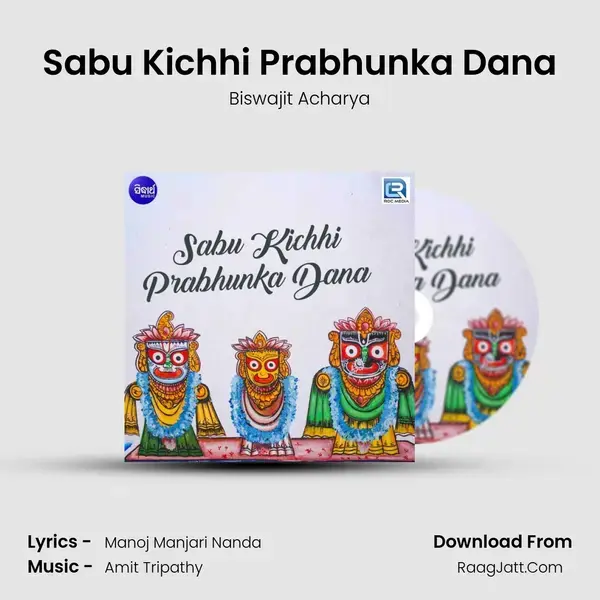 Sabu Kichhi Prabhunka Dana mp3 song