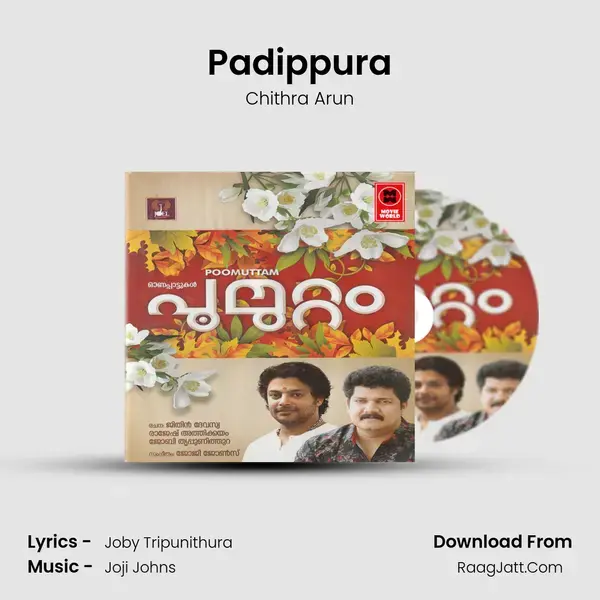 Padippura Song mp3 | Chithra Arun