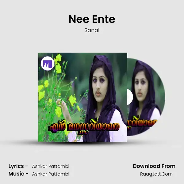 Nee Ente Song mp3 | Sanal