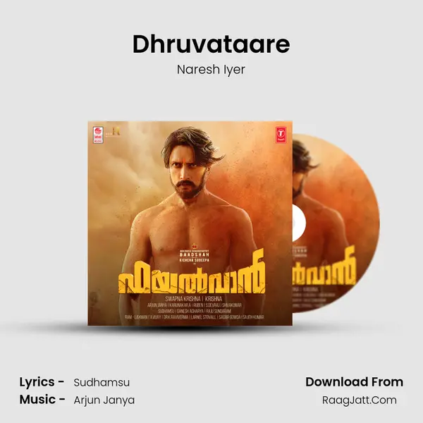 Dhruvataare Song mp3 | Naresh Iyer