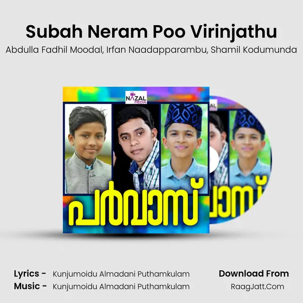 Subah Neram Poo Virinjathu Song mp3 | Abdulla Fadhil Moodal