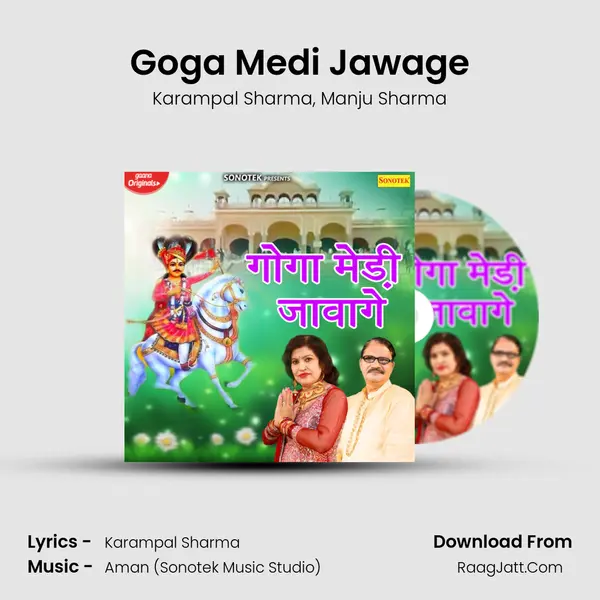 Goga Medi Jawage Song mp3 | Karampal Sharma