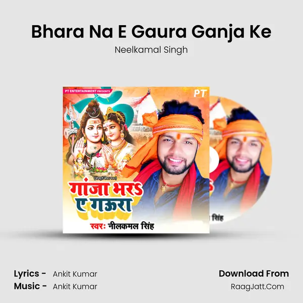 Ganja Bhara Ae Gaura - Neelkamal Singh