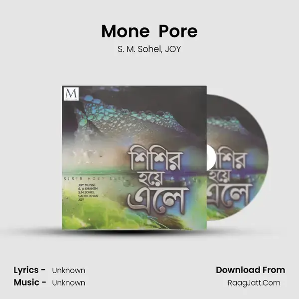 Mone  Pore mp3 song