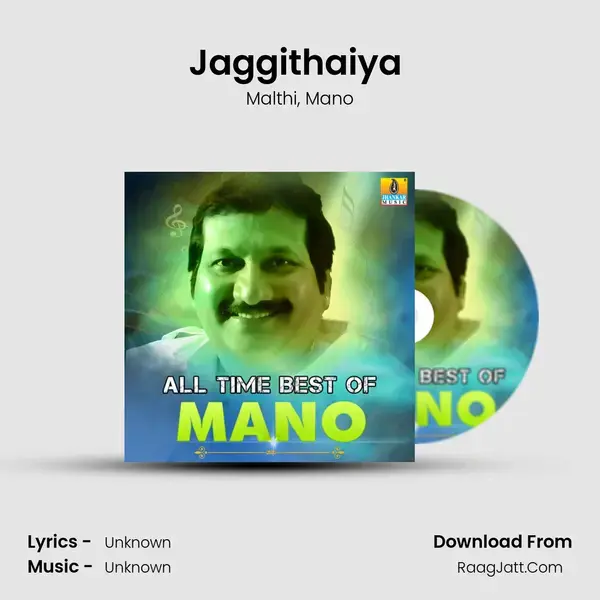 Jaggithaiya (From â€œThavarina Siriâ€) Song mp3 | Malthi